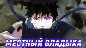 Наруто с Легендарными Глазами Первого Узумаки. Альтернативный сюжет. Все части