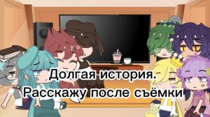 Реакция  земли королей на тт♤♡◇♧[чит. описание]