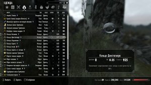 Skyrim - мод "Броня темных ящеров"\ "The Shadow Scale Set"