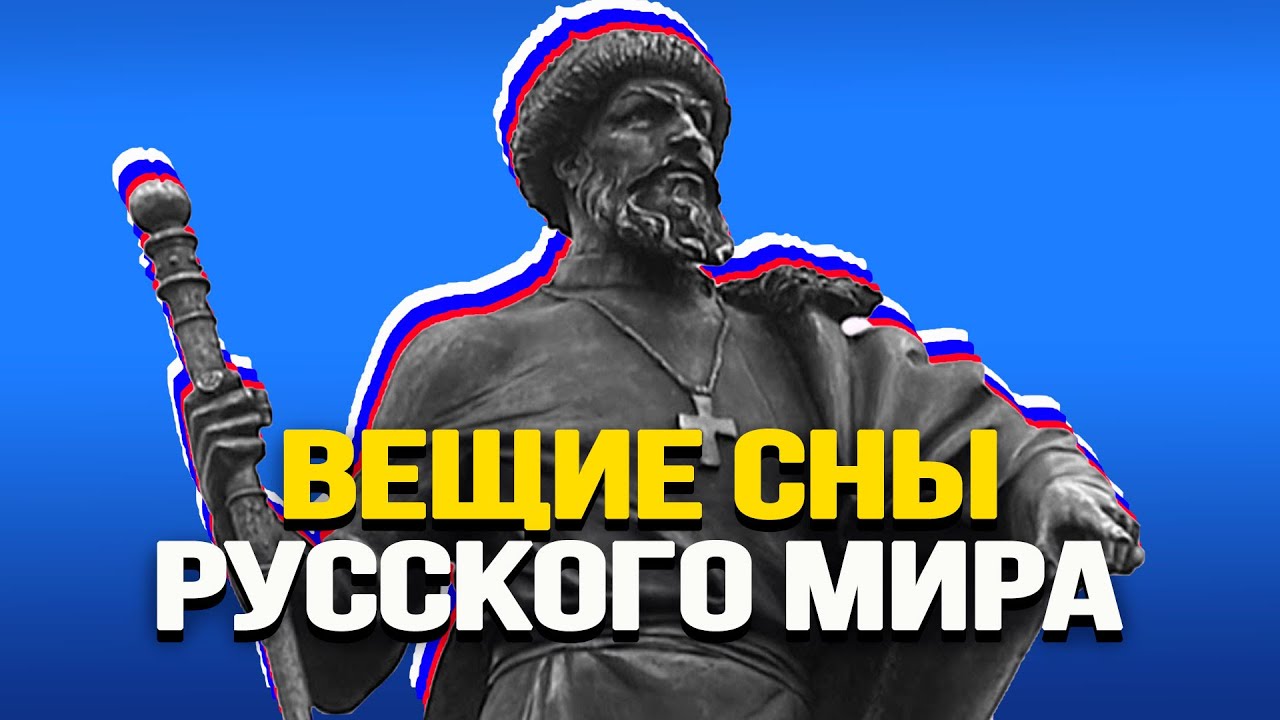 Совет старейшин вместо ООН