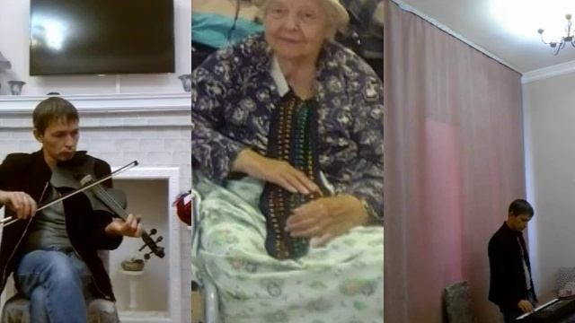 Поет наша подопечная Некрасова Валентина Петровна - тест электро скрипки.mp4