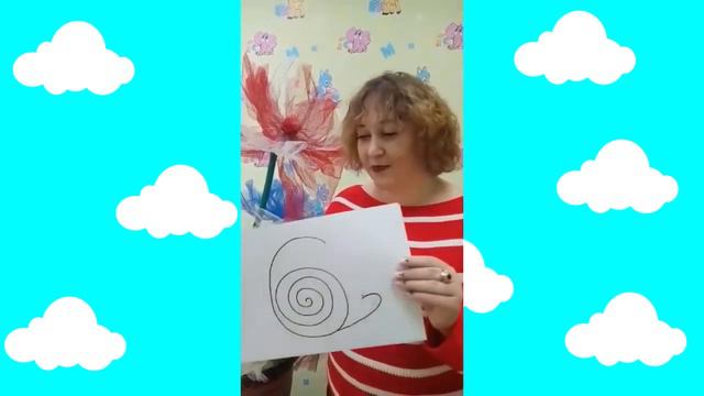 Равлик з цифри 6. Курс Чарівний пензлик.
