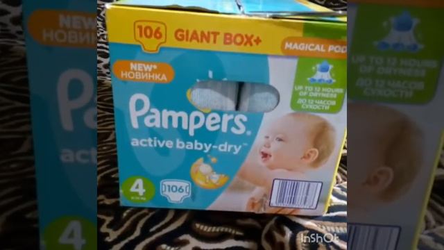 Pampers Active Baby-Dry размер 4 смотреть онлайн