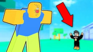 ВСЕ ПРОТИВ ГИГАНТСКОГО НУБИКА! Giant Survival Roblox