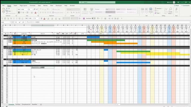 Simple Gantt - Overview | Free Simple Gantt Chart Maker Excel Book смотреть онлайн