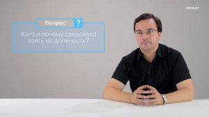 2.6. Разбор практической ситуации