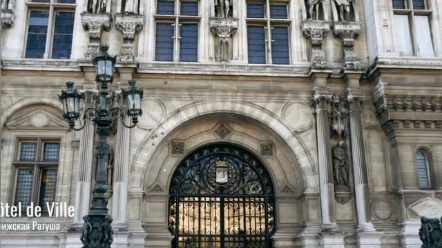 #PARIS