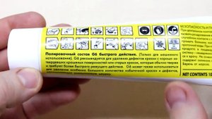 Как отполировать объектив в экшн камере