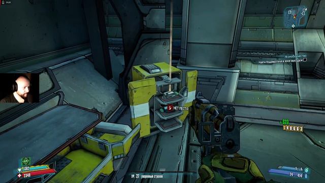 Borderlands 2. Нычки. Еда для Дукино. Лауреат ПРЕМИИ ДАРВИНА! смотреть онлайн
