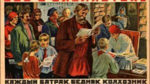 Алёша-книгоноша