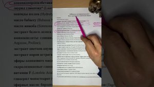 Jurassic Spa Шампунь для поврежденных волос после окрашивания и химической завивки - разбор состава