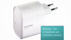 Как усилить сигнал WiFi роутера (модема) - besprovondik.ru