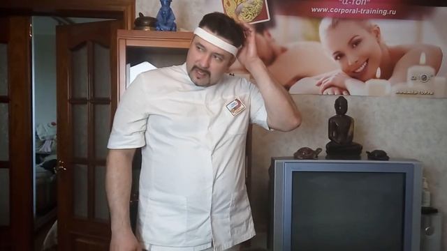 Как делать Мануальный массаж ШВЗ Сет №5 Аккупунктурные точки, черепа смотреть онлайн