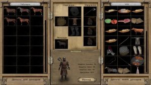 Обзор мода Mount and Blade: Warband. Calradia Conquer