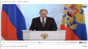 Президент о казначействе