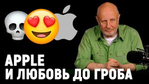 Краб-терминатор, Apple-слежка и жена Тима Кука, Google-окуляры, деньги Сальвадора | В цепких лапах