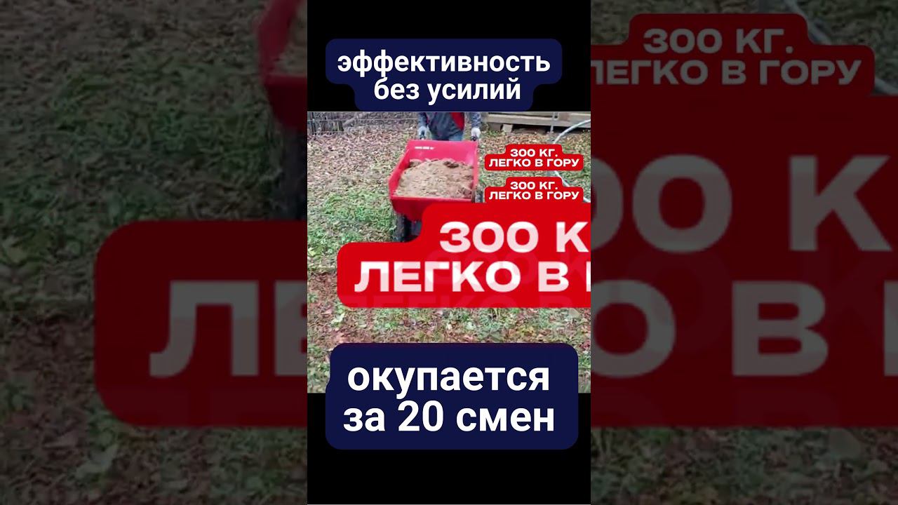 Ландшафтные работы #shorts #ландшафтныеработы #строительнаятехника #садоваятехника