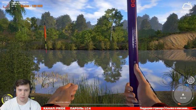 Поимка трофеев. Вьюнок. смотреть онлайн