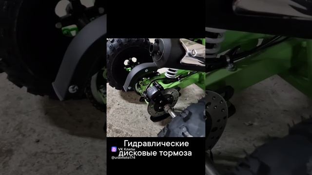 Квадроцикл Micilon Hammer 125cc #119900 мы на Маслобазовой 5/1