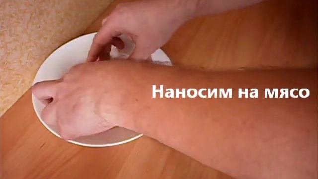 Бастурма из курицы / Dried chicken fillet смотреть онлайн