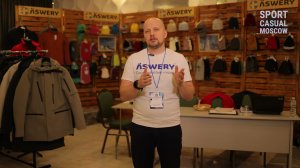 ÄSWERY на выставке Sport Casual Moscow 15-17 января 2024 г.