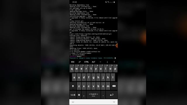 Мощный смс бомбер на термукс смотреть онлайн