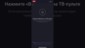 Как подключить УМНЫЙ ПУЛЬТ к Алисе?