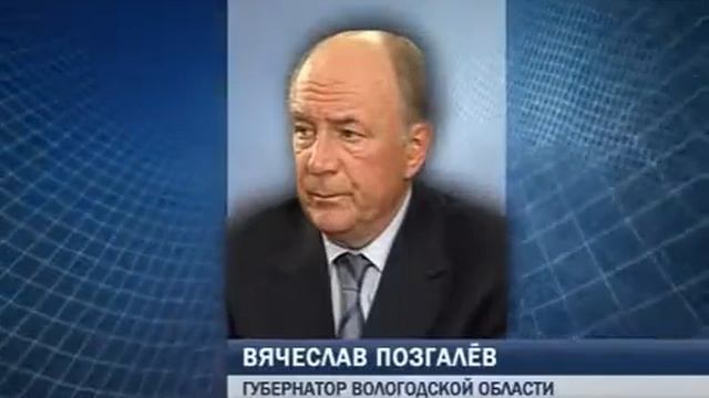 Дорогу в бизнес - народным промыслам на Вологодчине смотреть онлайн