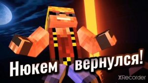 Музыка которую использует нюкем