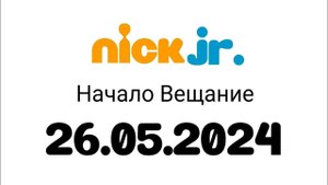 Начало вещание (Nick Jr Казахстан, 26.05.2024)