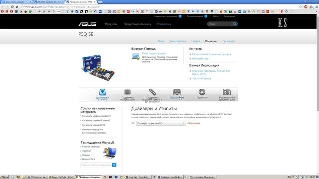 Не запускается материнская плата Asus Clear Cmos