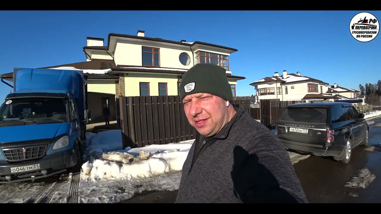 Дежавю или опасная разгрузка. Перевозчик РФ