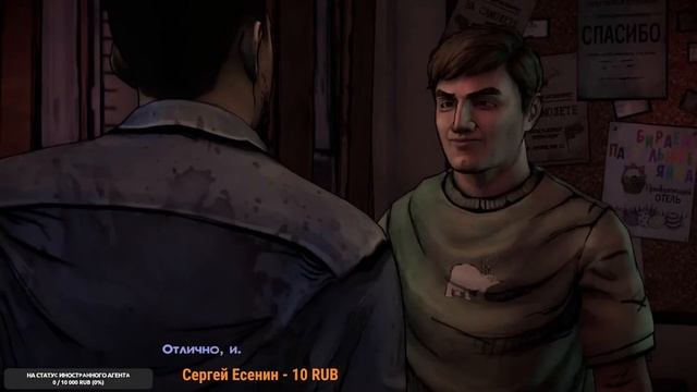 The Walking Dead: The Telltale Definitive Series с Яндекс озвучкой / прохождение#1 - Новый день