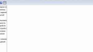 Что делать, если какая-то программа сворачивает все окна? [Помощь от OSKEP]