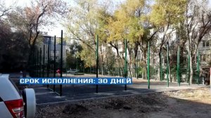 Монтаж забора из 3д панелей - www.3dfence.kz