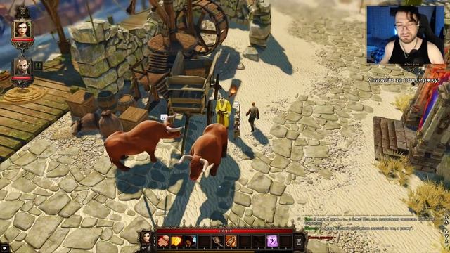 Divinity Original Sin. 1 серия - Искатели Источника смотреть онлайн