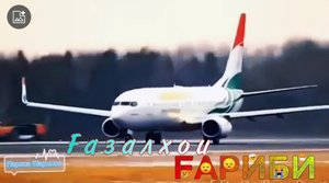 Ғазалҳои Ғариби