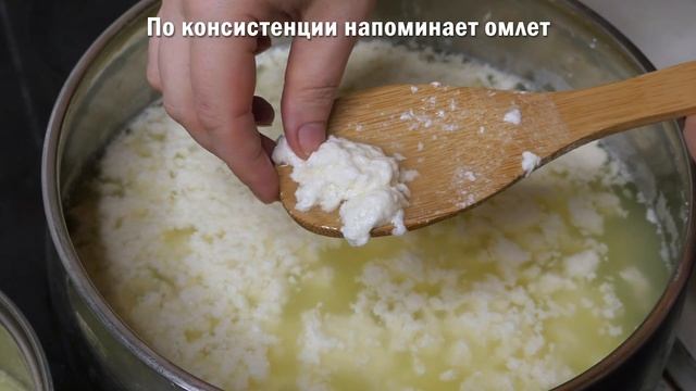 Адыгейский домашний сыр из магазинного молока - рецепт, доступный новичку