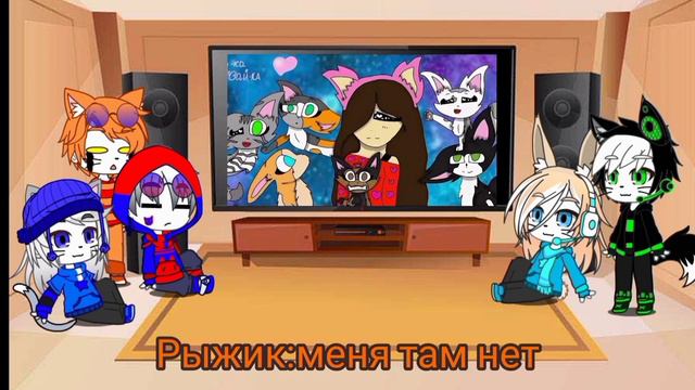 Реакция Анука давайка на арты и шипы