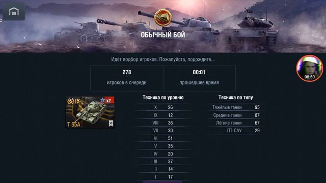leKpz M 41 90 mm, 121B, T 55A какие они? #wotblitz #T55A #121B #leKpzM4190mm смотреть онлайн