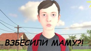 ВЫБЕСИЛИ МАМУ И СБЕЖАЛИ ИЗ ДОМА?! (Schoolboy Runaway #5)