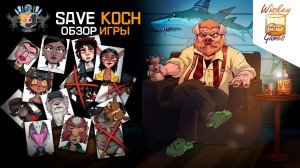 Save Koch. Обзор игры.