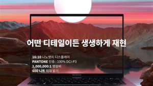 ASUS Zenbook 14 OLED UX3402 파워와 우아함에 대한 생각이 바뀝니다