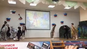 КРАСНОДАР СОШ №24 ТАНЕЦ МАУГЛИ   к 8 марта