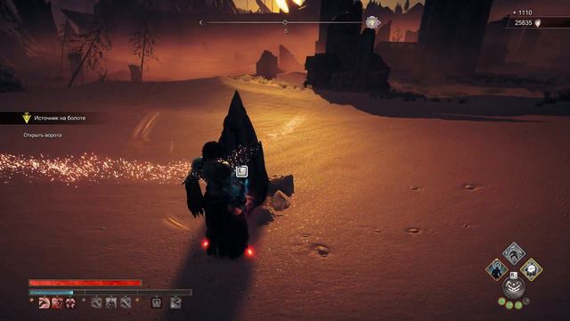 Atlas Fallen часть 6 смотреть онлайн