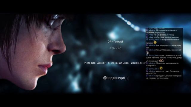 Стримы на GameMAG: Heavy Rain & Beyond: Two Souls Collection смотреть онлайн