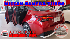 Nissan Almera Turbo 2023 г.в.(Интерьер и экстерьер) Обзор Японского автомобиля.