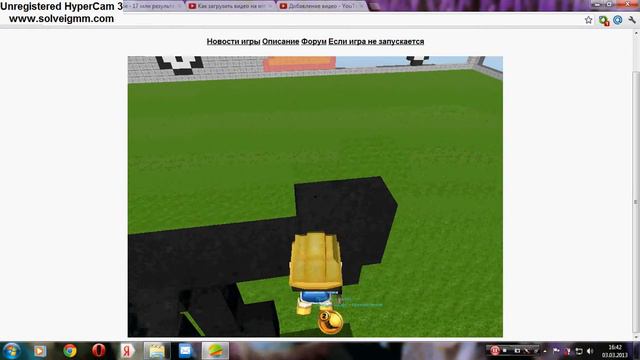 копатель онлайн видео урок 1