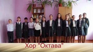 " Поют дети России" 2020/ Хор "Октава" «Прекрасное далеко»-(сл. Юрия Энтина, муз. Евгения Крылатова