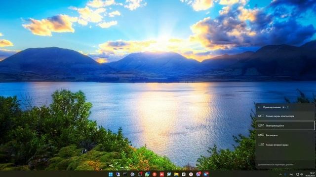 Как вывести изображение на второй экран смотреть онлайн